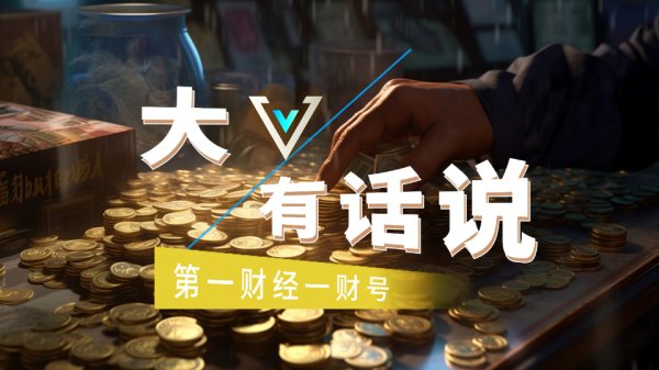 涨盈配 一年期、五年期LPR均维持不变