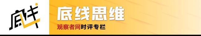 安德烈·科尔图诺夫：特朗普眼里慧仁策略，普京是中东危机的一部分，而不是解决方案 俄伊关系面临考验