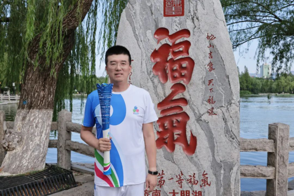 擒牛网 福泽千年·胶香泉韵|福胶集团总裁杨铧受邀担任2025济南国际泉水节泉炬手，共传健康薪火