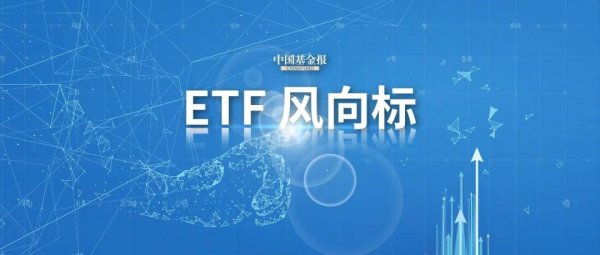 恒汇证券 超220亿元，加仓了