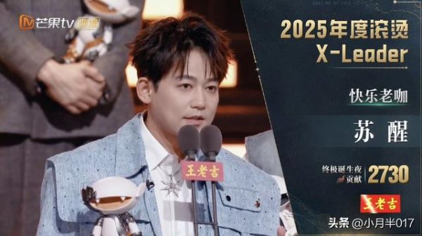 瑶鸿配资 苏醒反击了,否认作假,当之无愧四个字一锤定音!我就是x-leader